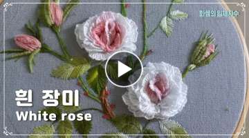 [프랑스입체자수] 흰장미 [3D embroidery] White roses