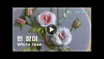 [프랑스입체자수] 흰장미 [3D embroidery] White roses